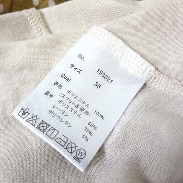 Bou Jeloud(ブージュルード)のブージュルード カットソー ドット シフォン 半袖 M マスタード 白 美品 レディースのトップス(カットソー(半袖/袖なし))の商品写真