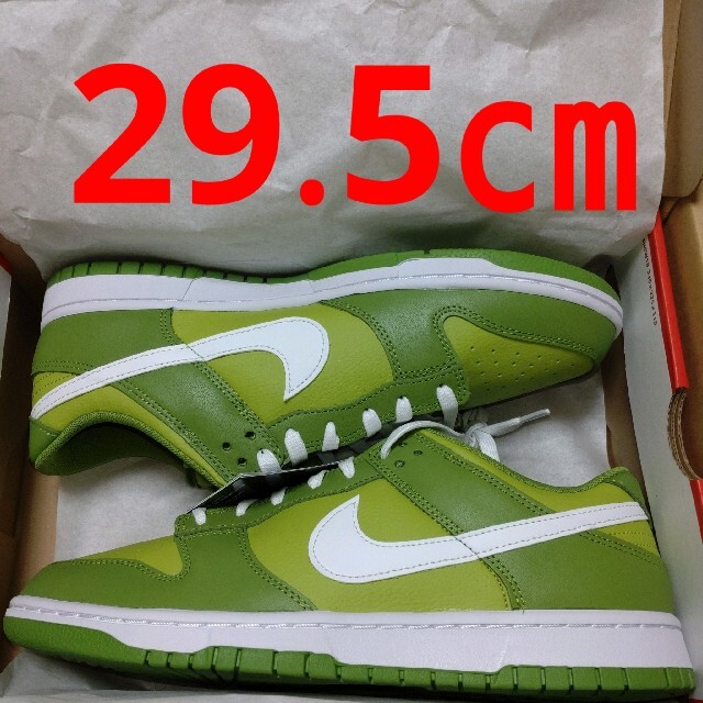 【29.5cm】Nike Dunk Low Kermit/Chlorophyll
