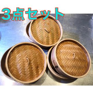 【送料無料❗️】蒸し器 せいろ 3点セット ／ 蒸し野菜 スチーム 肉まん 焼売(調理道具/製菓道具)