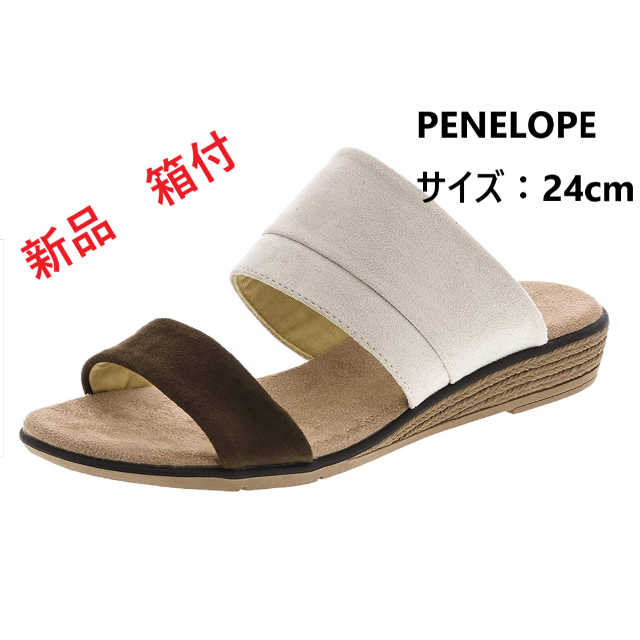 PENELOPE (asics)(ペネローペ)の✨新品✨ PENELOPE / ペネロープ　サンダル レディース N.D52 レディースの靴/シューズ(サンダル)の商品写真