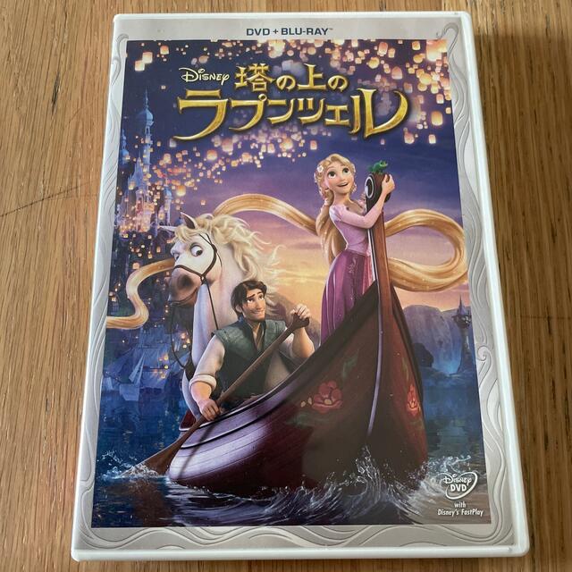 『塔の上のラプンツェル』　DVD＋ブルーレイセット Blu-ray
