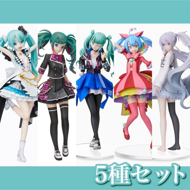 【新品】初音ミク✧プロジェクトセカイ カラフルステージ！ フィギュア 5種セットフィギュア