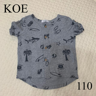 コエ(koe)のKOE 半袖Tシャツ 110(Tシャツ/カットソー)