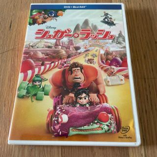 ディズニー(Disney)のシュガー・ラッシュ　DVD＋ブルーレイセット Blu-ray(舞台/ミュージカル)