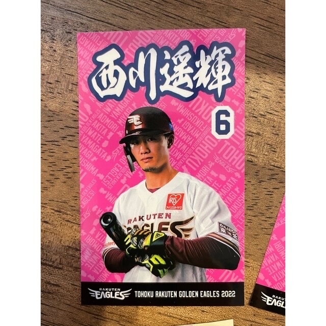 東北楽天ゴールデンイーグルス　西川遥輝選手　タオル・グルメ柄ステッカー３枚セット エンタメ/ホビーのタレントグッズ(スポーツ選手)の商品写真