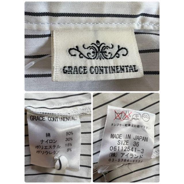 GRACE CONTINENTAL(グレースコンチネンタル)の完売品　グレースコンチネンタル　ボウタイカラーシャツ　半袖　コットン M～L レディースのトップス(シャツ/ブラウス(半袖/袖なし))の商品写真