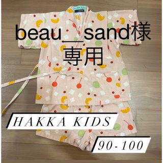 ハッカキッズ(hakka kids)の専用です★hakka kids 甚平　女の子　90センチ(甚平/浴衣)