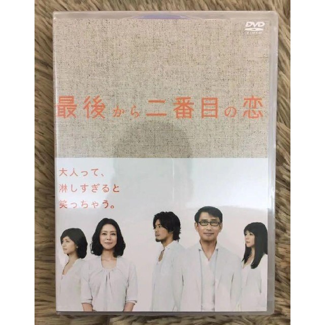 エピソード 美品『最後から二番目の恋』1+2小泉今日子12枚