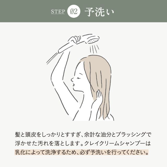 cocone クレイクリームシャンプー ココネ  コスメ/美容のヘアケア/スタイリング(シャンプー)の商品写真