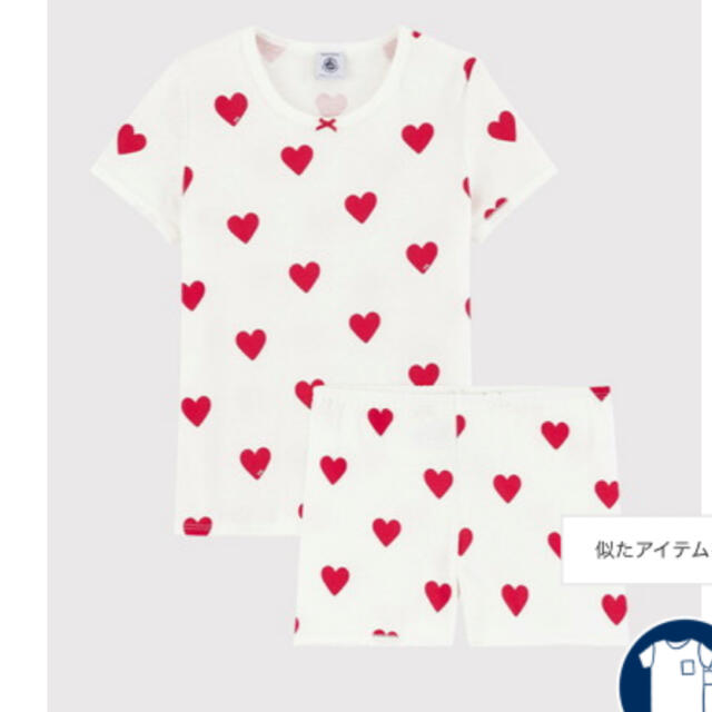 PETIT BATEAU(プチバトー)のプチバトー♡ハート柄パジャマ キッズ/ベビー/マタニティのキッズ服女の子用(90cm~)(パジャマ)の商品写真