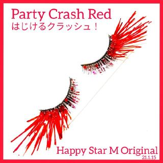 ❤感謝品♥️Party Crash Red★パーティー クラッシュ レッド   (つけまつげ)