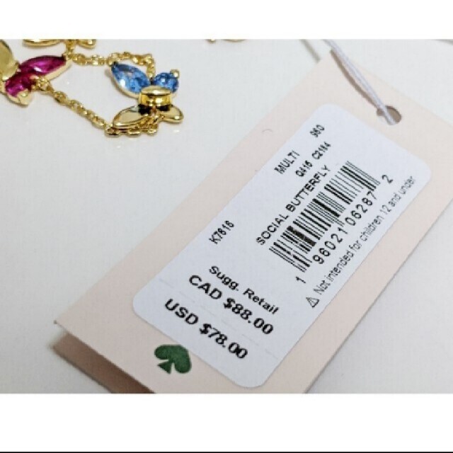 kate spade new york(ケイトスペードニューヨーク)のNEW【新品】kate spade ケイトスペード バタフライ　ブレスレット レディースのアクセサリー(ブレスレット/バングル)の商品写真