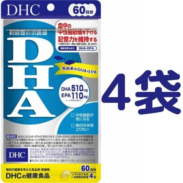 DHC(ディーエイチシー)の【240日分】DHC DHA 60日分（240粒）×4袋 食品/飲料/酒の健康食品(その他)の商品写真