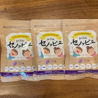 【aaaさま専用】セノッピー　３袋セット(パインマンゴー味、もも味、ブドウ味)