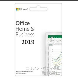 マイクロソフト(Microsoft)のMicrosoft Office 2019 Home and Business(PC周辺機器)