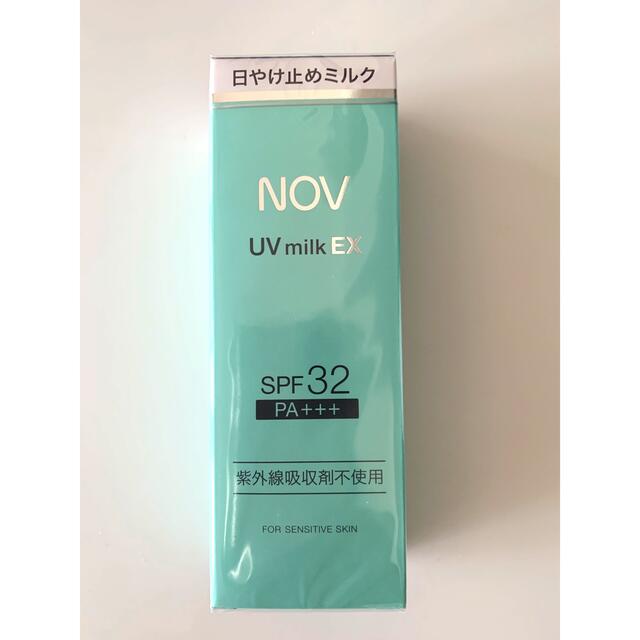 NOV(ノブ)の新品未開封 ノブ 日焼け止め UVミルクEX  35g コスメ/美容のボディケア(日焼け止め/サンオイル)の商品写真