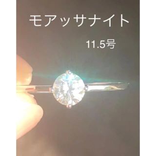 サービス品！１ct モアッサナイトリング 11.5号(リング(指輪))