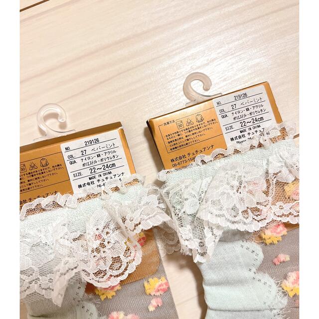 tutuanna(チュチュアンナ)の♡トップス&シースルー靴下×2足♡セット レディースのトップス(シャツ/ブラウス(半袖/袖なし))の商品写真