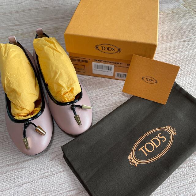 美品　TOD’S トッズ　バレエシューズ　35 22cm パンプス　ゴンミーニ