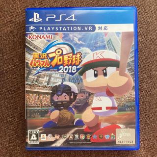 コナミ(KONAMI)の実況パワフルプロ野球2018 PS4(家庭用ゲームソフト)