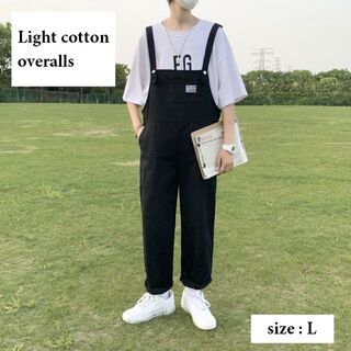 つなぎ パンツ メンズ ブラック L 韓国 ファッション 新品【PN5179】(サロペット/オーバーオール)