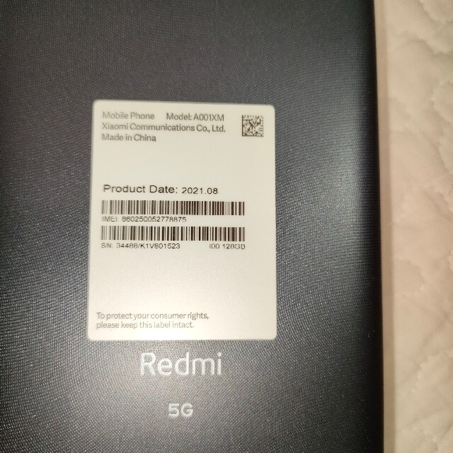 ANDROID(アンドロイド)のRedmi Note 9T ブラック 128GB　美品 スマホ/家電/カメラのスマートフォン/携帯電話(スマートフォン本体)の商品写真