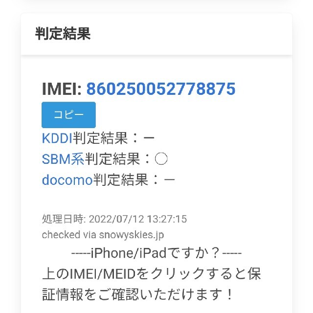 ANDROID(アンドロイド)のRedmi Note 9T ブラック 128GB　美品 スマホ/家電/カメラのスマートフォン/携帯電話(スマートフォン本体)の商品写真