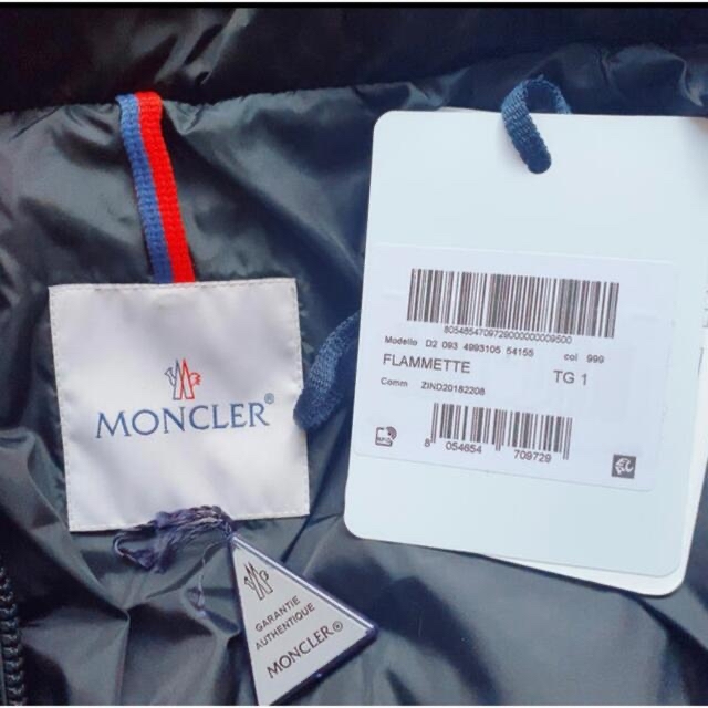 MONCLER(モンクレール)のモンクレール　　フラメッテ　　ブラックMサイズ　　美品です♪ レディースのジャケット/アウター(ダウンコート)の商品写真