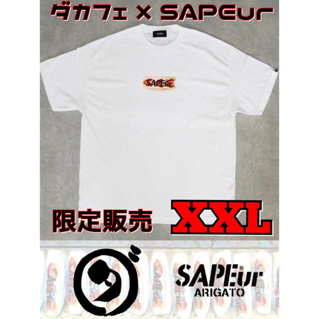 ダカフェ   ×  SAPEur コラボTシャツ　イチゴ