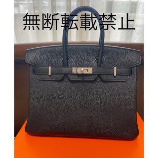 エルメス(Hermes)の①   バーキン25  トゴ　ブラック　シルバー金具(ハンドバッグ)