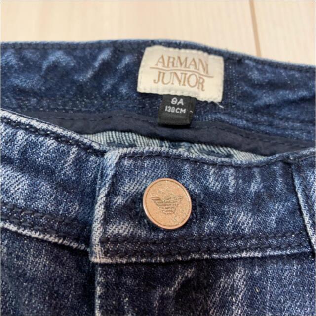 ARMANI junior スキニーデニム　130 美品