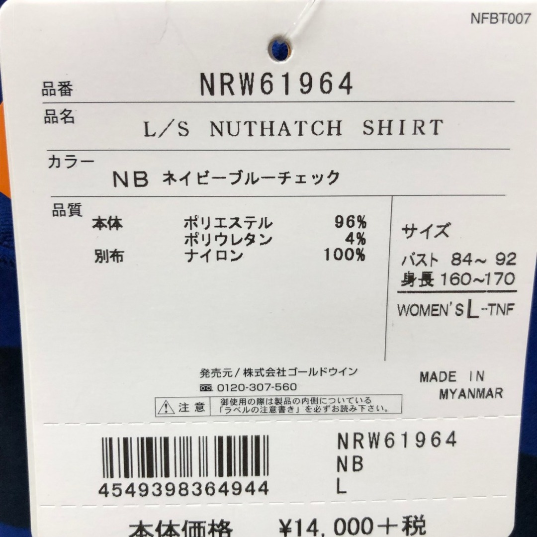 THE NORTH FACE(ザノースフェイス)の□□THE NORTH FACE ザノースフェイス レディース　シャツ　sizeL ブルー レディースのトップス(シャツ/ブラウス(長袖/七分))の商品写真