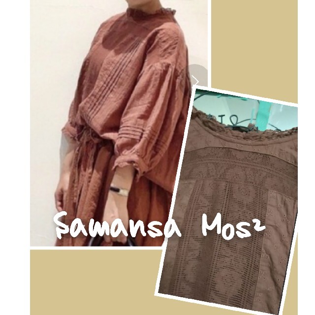 SM2(サマンサモスモス)の(セール)Samansa Mos2 ドビーオーバーレースブラウス レディースのトップス(シャツ/ブラウス(長袖/七分))の商品写真