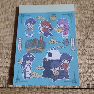 キャンドゥ×らんま1/2 メモ帳(その他)