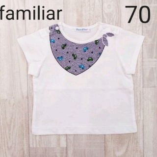 ファミリア ベビー Tシャツの通販 2,000点以上 | familiarのキッズ ...