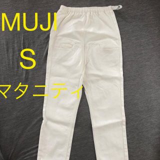 ムジルシリョウヒン(MUJI (無印良品))の無印　マタニティ　パンツ　ジーパン　ボトムス　ホワイト　S(マタニティボトムス)