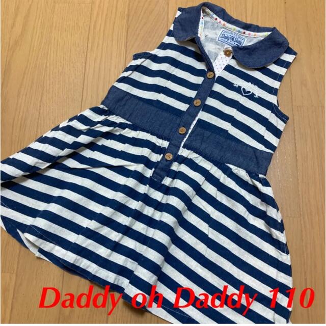 daddy oh daddy(ダディオーダディー)のDaddy oh Daddy ノースリーブ ワンピース 110 キッズ/ベビー/マタニティのキッズ服女の子用(90cm~)(ワンピース)の商品写真