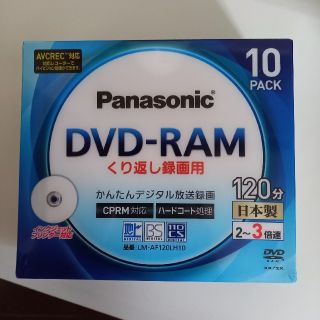 パナソニック(Panasonic)のPanasonic　DVD-RAM 　10パック(その他)