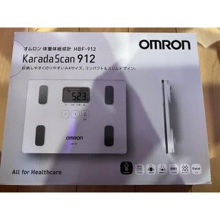 オムロン(OMRON)のお値下げ　オムロン　カラダスキャン　912 体重体組成計 (体重計/体脂肪計)