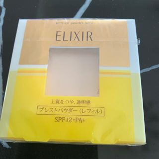 エリクシール(ELIXIR)のエリクシール　プレストパウダー（レフィル）(フェイスパウダー)