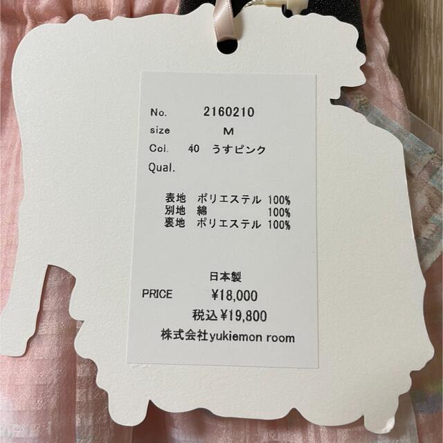 ルをご yukiemon うすピンク の通販 by おもちやさん｜ラクマ ウイフルスカート M レディース