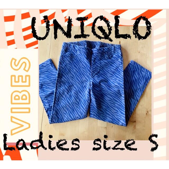 UNIQLO(ユニクロ)のレディース ユニクロ S ズボン ボトムス スキニー パンツ パープル ゼブラ柄 レディースのパンツ(カジュアルパンツ)の商品写真