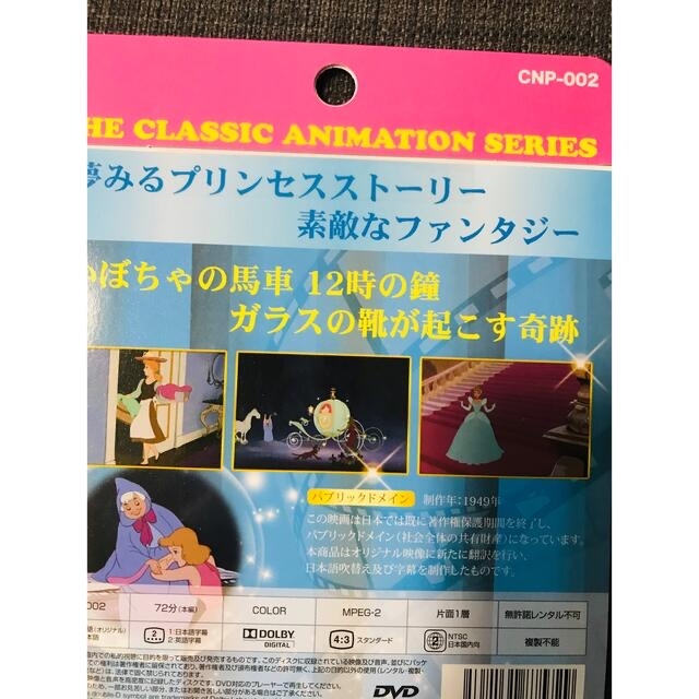 ディズニーDVDセット(新品・未開封商品) - キッズ・ファミリー ディズニーDVDセット(新品・未開封商品) - キッズ・ファミリー