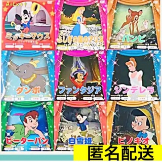 ディズニー　DVD セット　厳選　9枚　Disney   新品　未開封　未使用(アニメ)