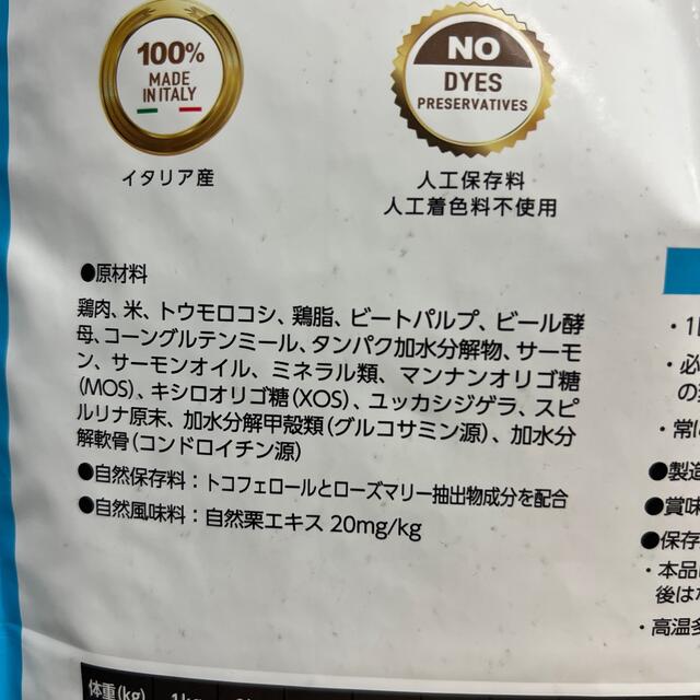 ELMO リッチ イン チキン 総合栄養食　成犬用 その他のペット用品(ペットフード)の商品写真