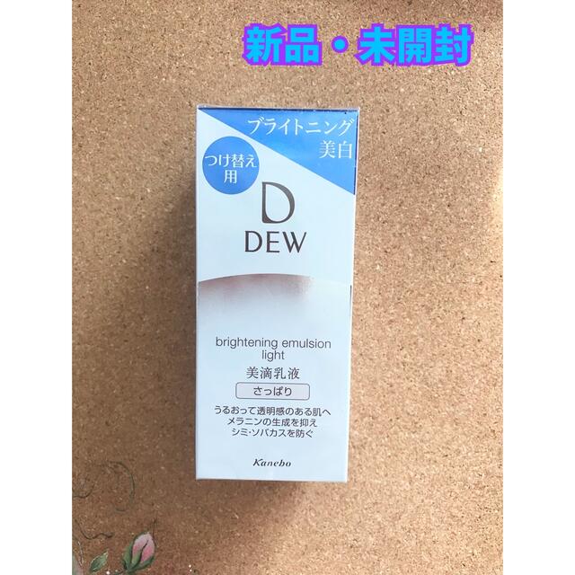 DEW ✦ ブライトニングローション さっぱり レフィル 150ml