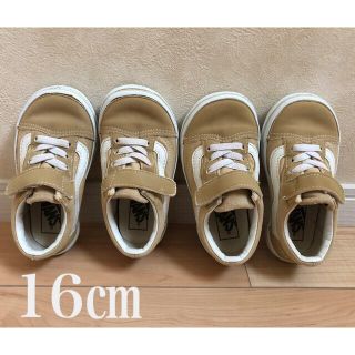 ヴァンズ(VANS)のvans スニーカー　16㎝　×2 双子(スニーカー)