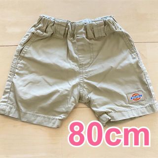 ディッキーズ(Dickies)の【Dickies】チノ　ハーフパンツ(パンツ)