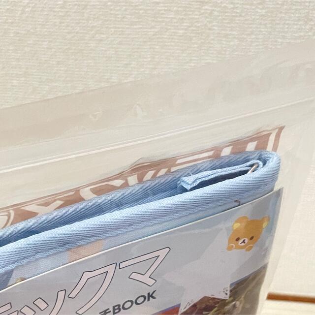 サンエックス(サンエックス)の𓊆 未開封 リラックマ お金が貯まるマルチポーチBOOK 𓊇  レディースのファッション小物(ポーチ)の商品写真