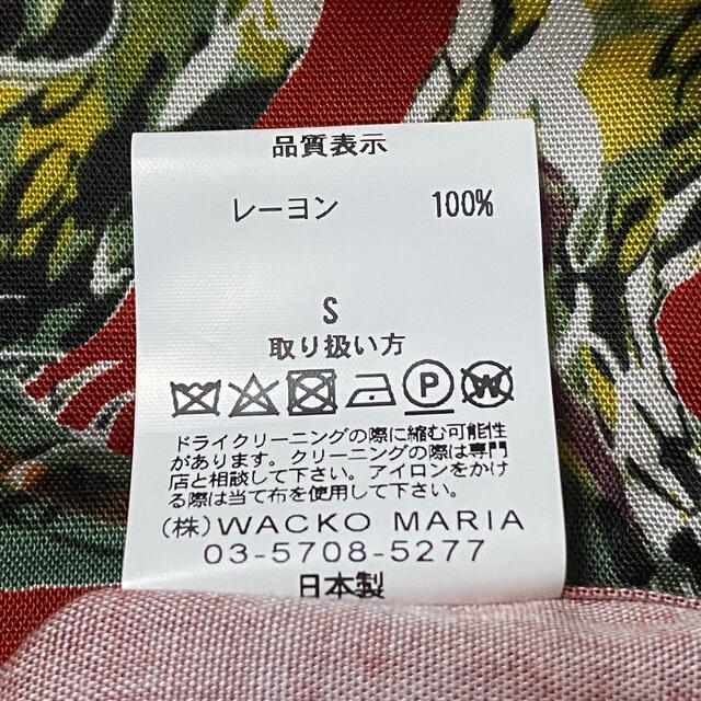 新品 17SS WACKO MARIA ワコマリア コブラ アロハ シャツ S